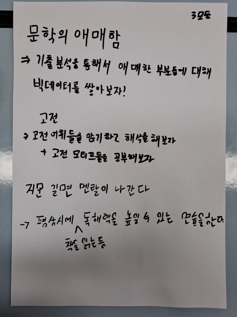 KakaoTalk_20240305_124112819.jpg?type=w1