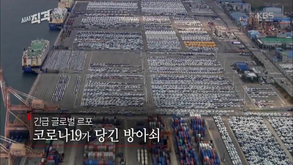 %EC%8B%9C%EC%82%AC%EC%A7%81%EA%B2%A9_27%ED%9A%8C___%EC%BD%94%EB%A1%9C%EB%82%9819%EA%B0%80_%EB%8B%B9%EA%B8%B4_%EB%B0%A9%EC%95%84%EC%87%A0.mp4_20200604_201154.666.jpg?type=w1