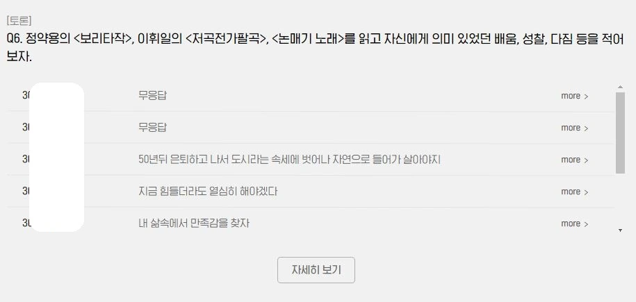 %EC%BA%A1%EC%B2%98_%EB%B3%B4%EB%A6%AC,%EB%85%BC%EB%A7%A4%EA%B8%B00.JPG?type=w1