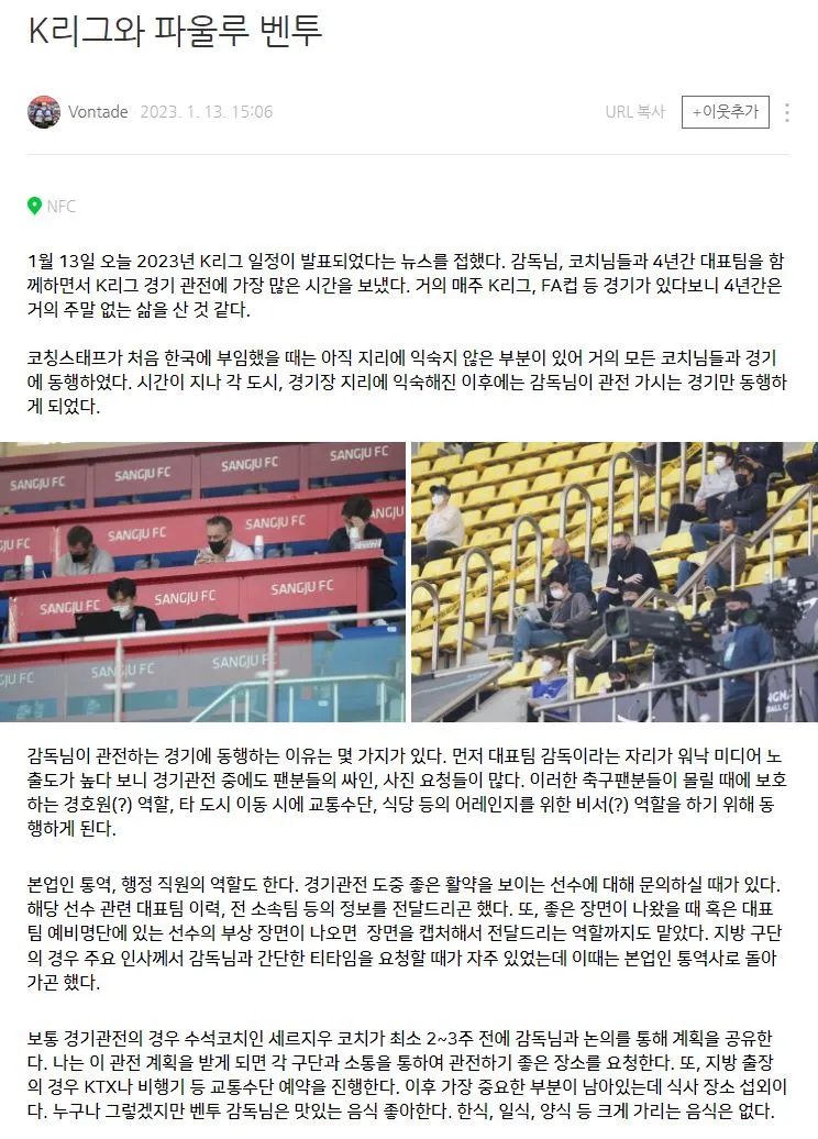 %EB%B2%A4%ED%88%AC.JPG?type=w1