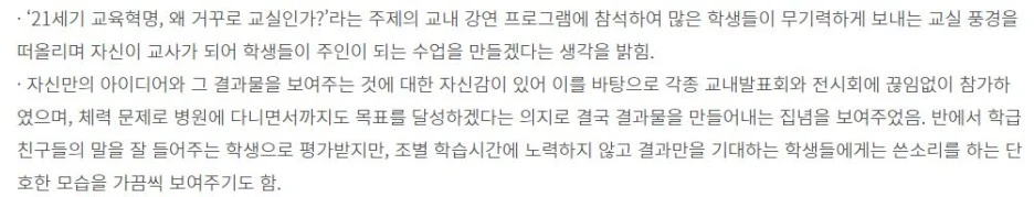 %EA%B5%90%EA%B3%BC%EC%84%B8%ED%8A%B93.JPG?type=w1