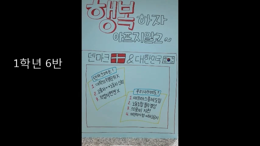 %ED%96%89%EB%B3%B5%ED%95%9C_%EB%82%98%EB%9D%BC.mp4_20210712_144418.655.jpg?type=w1