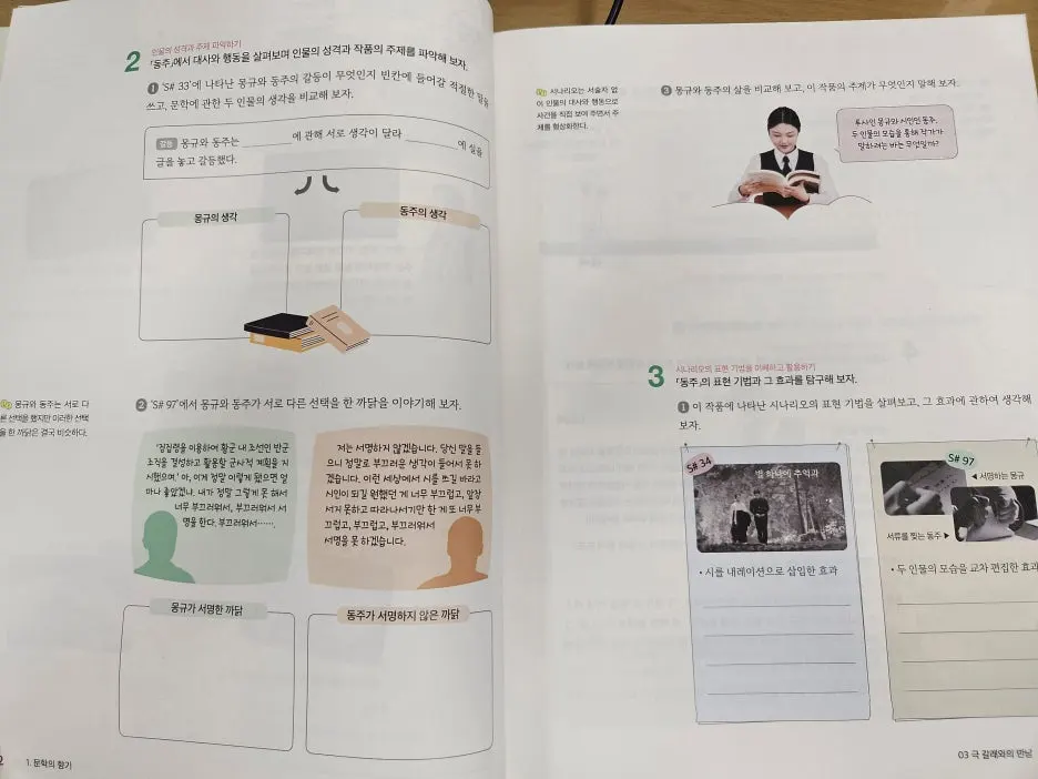 KakaoTalk_20240906_152832861_06.jpg?type=w1