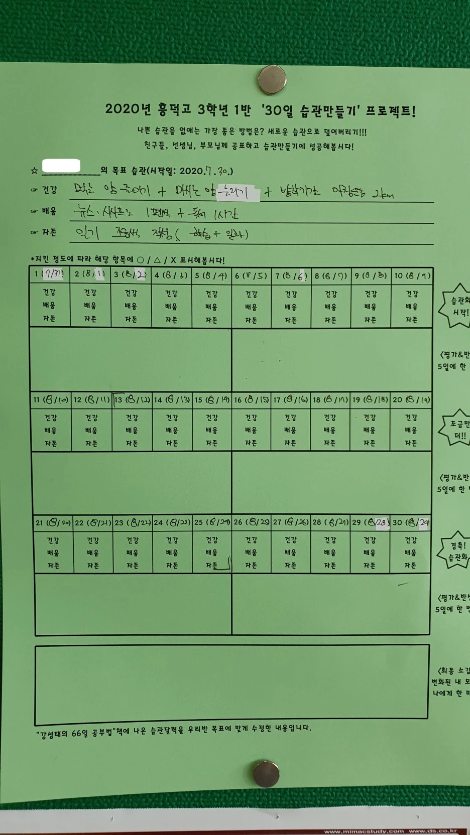 20200731_134757.jpg?type=w1