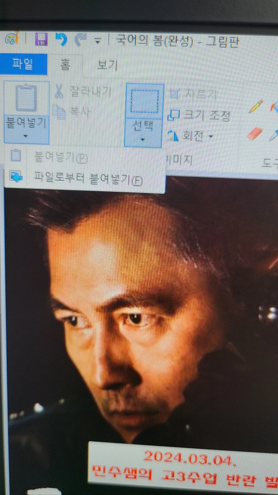 KakaoTalk_20240303_155359884.jpg?type=w1