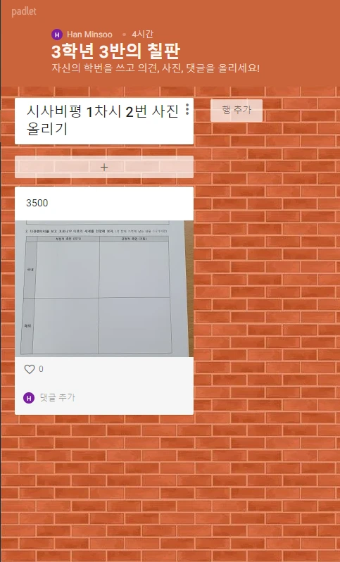 %EC%BA%A1%EC%B2%98_%ED%8C%A8%EB%93%A41.PNG?type=w1