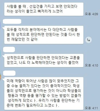 %EC%BA%A1%EC%B2%98_%EC%86%8C%EA%B0%903.JPG?type=w1