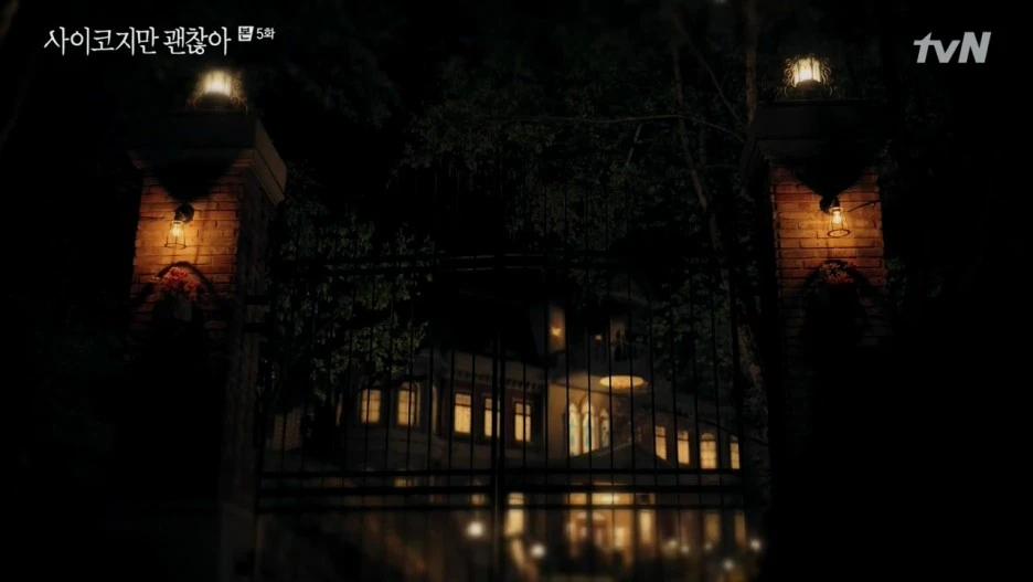 %EC%82%AC%EC%9D%B4%EC%BD%94%EC%A7%80%EB%A7%8C_%EA%B4%9C%EC%B0%AE%EC%95%84.E05.200704.720p-NEXT.mp4_20201008_192243.387.jpg?type=w1