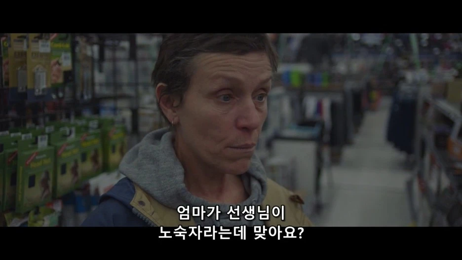 %EB%85%B8%EB%A7%A4%EB%93%9C%EB%9E%9C%EB%93%9C_2021.mkv_20210505_225352.808.jpg?type=w1