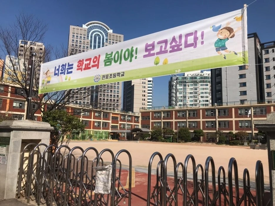 KakaoTalk_20200402_212514024.jpg?type=w1