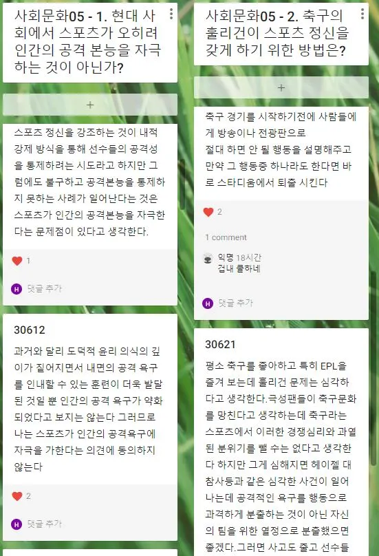 %EC%BA%A1%EC%B2%98_%EC%8A%A4%ED%8F%AC%EC%B8%A0_%ED%8C%A8%EB%93%A4%EB%A0%9B_3-6.JPG?type=w1