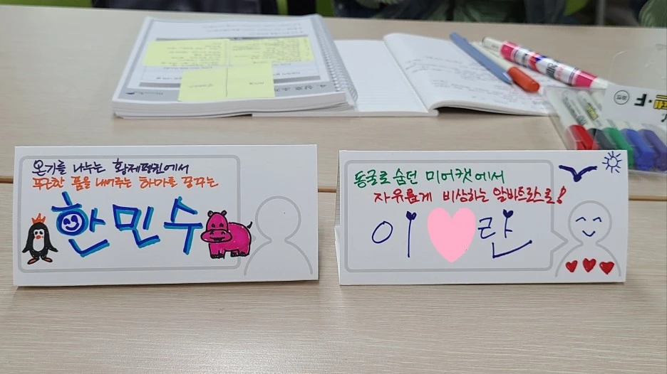 KakaoTalk_20231009_143807492.jpg?type=w1