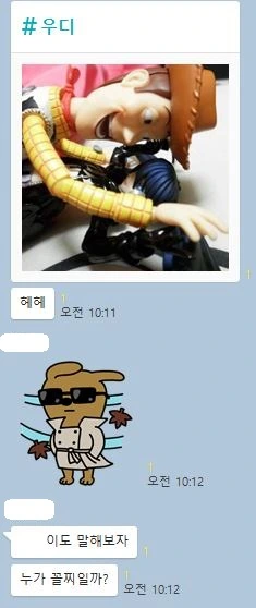 %EC%BA%A1%EC%B2%98_%EB%AA%A8%EB%91%A0%EB%8C%80%ED%99%941.JPG?type=w1