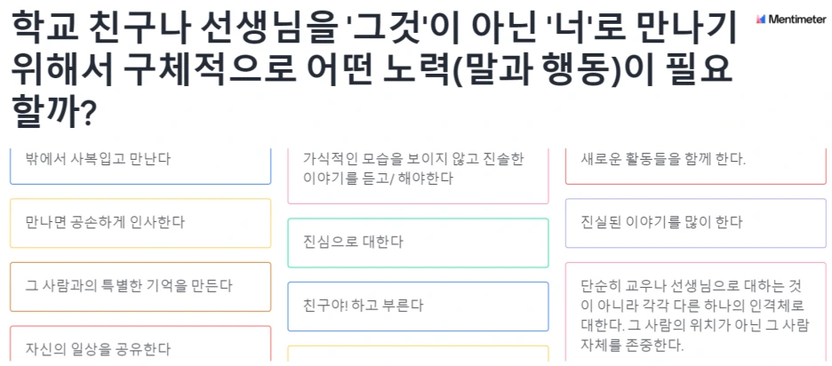 %EB%82%98%EC%99%80%EB%84%88_%EB%85%B8%EB%A0%A51.PNG?type=w1