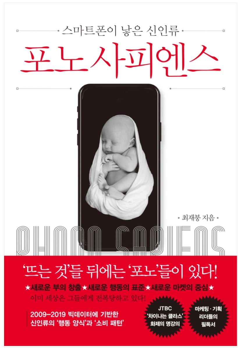 %EC%BA%A1%EC%B2%98_%ED%8F%AC%EB%85%B8.PNG?type=w1