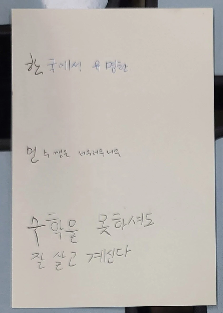%EC%82%AC%EB%B3%B8_-KakaoTalk_20220509_124236703_02.jpg?type=w1