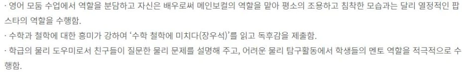 %EA%B5%90%EA%B3%BC%EC%84%B8%ED%8A%B94.JPG?type=w1