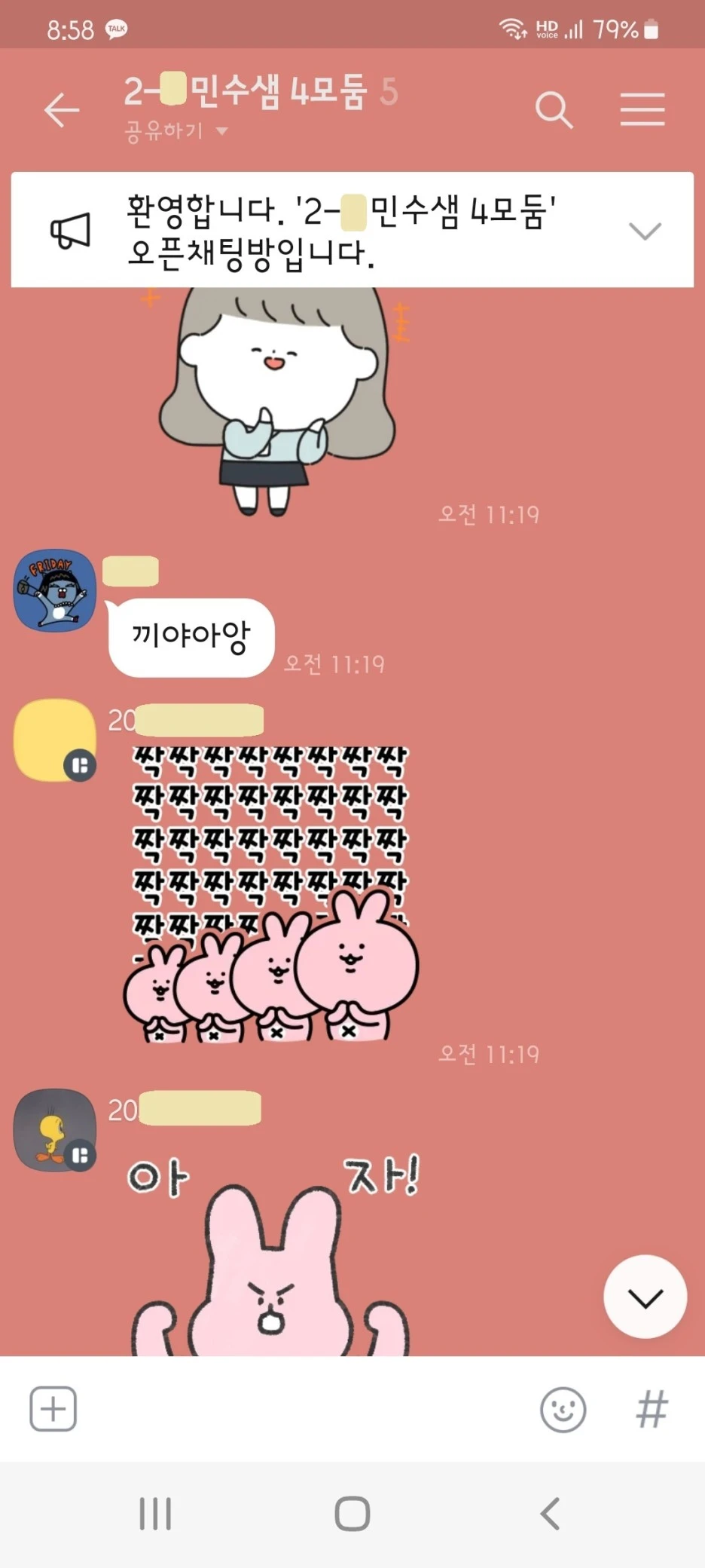 KakaoTalk_20220306_205827547.jpg?type=w1