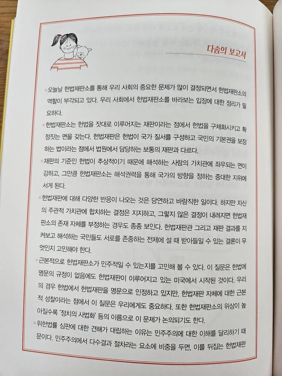 KakaoTalk_20241220_112657187_03.jpg?type=w1