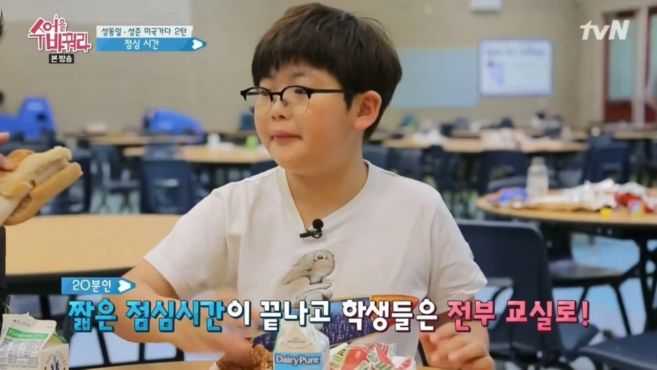 tvN_%EC%88%98%EC%97%85%EC%9D%84_%EB%B0%94%EA%BF%94%EB%9D%BC.E06.170623.720p-NEXT.mp4_20201110_081057.455.jpg?type=w1