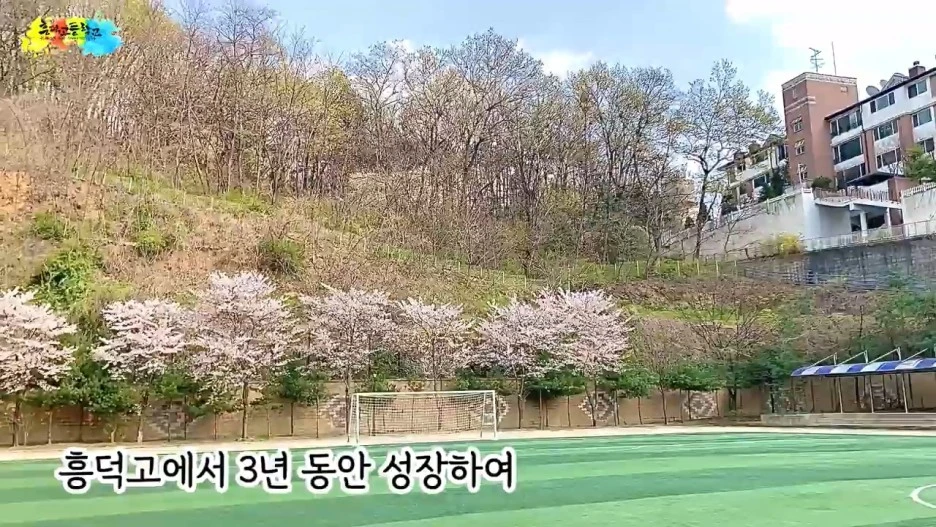 2020%ED%95%99%EB%85%84%EB%8F%84_%ED%9D%A5%EB%8D%95%EA%B3%A0%EB%93%B1%ED%95%99%EA%B5%90_1%ED%95%99%EB%85%84_%EC%9E%85%ED%95%99%EC%8B%9D_-_YouTube_(720p).mp4_20200416_092849.336.jpg?type=w1