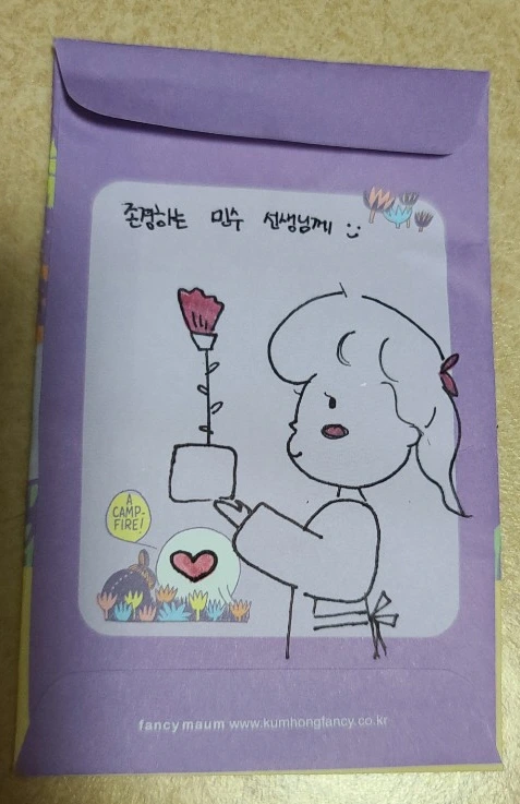 %EC%82%AC%EB%B3%B8_-KakaoTalk_20210109_221844998.jpg?type=w1