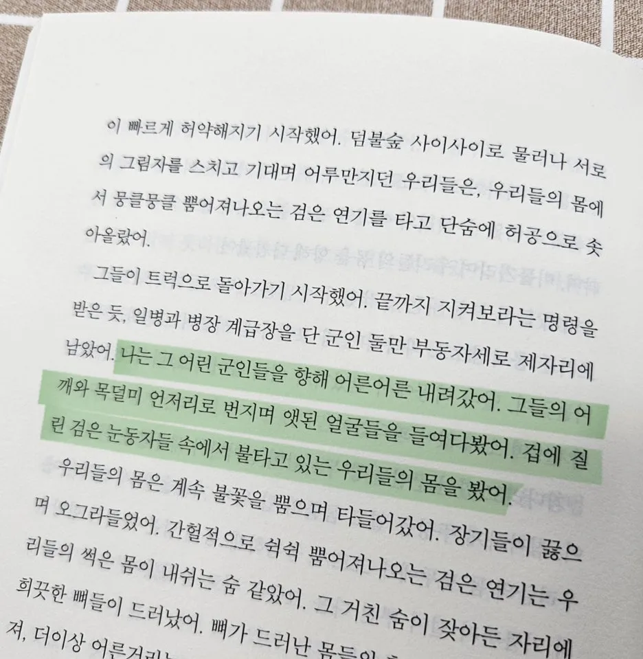 %EC%BA%A1%EC%B2%98_dfdfefe.JPG?type=w1