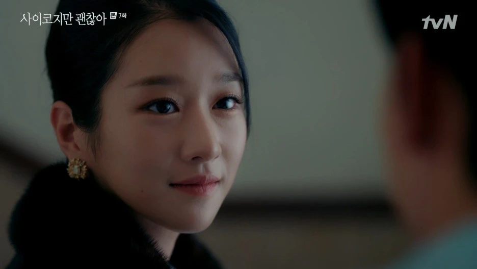 %EC%82%AC%EC%9D%B4%EC%BD%94%EC%A7%80%EB%A7%8C_%EA%B4%9C%EC%B0%AE%EC%95%84.E07.200711.1080p-NEXT.mp4_20201002_184234.383.jpg?type=w1