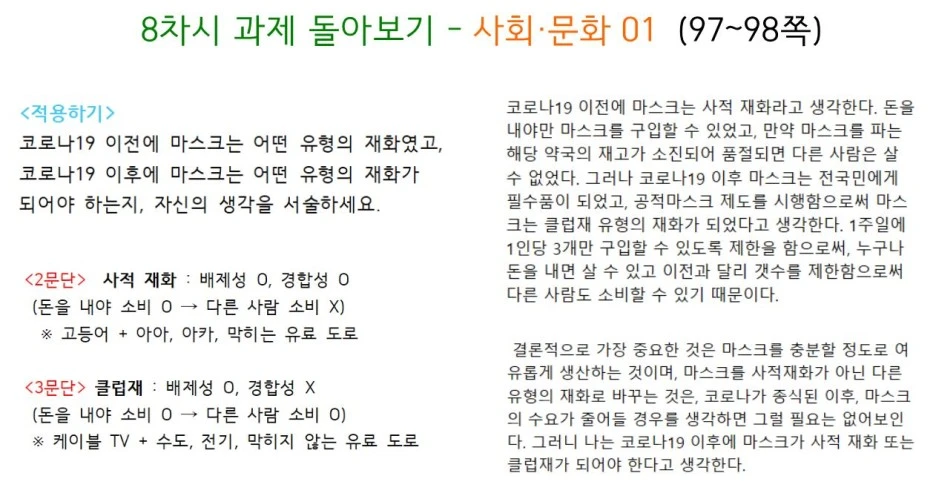 %EC%BA%A1%EC%B2%9811.JPG?type=w1