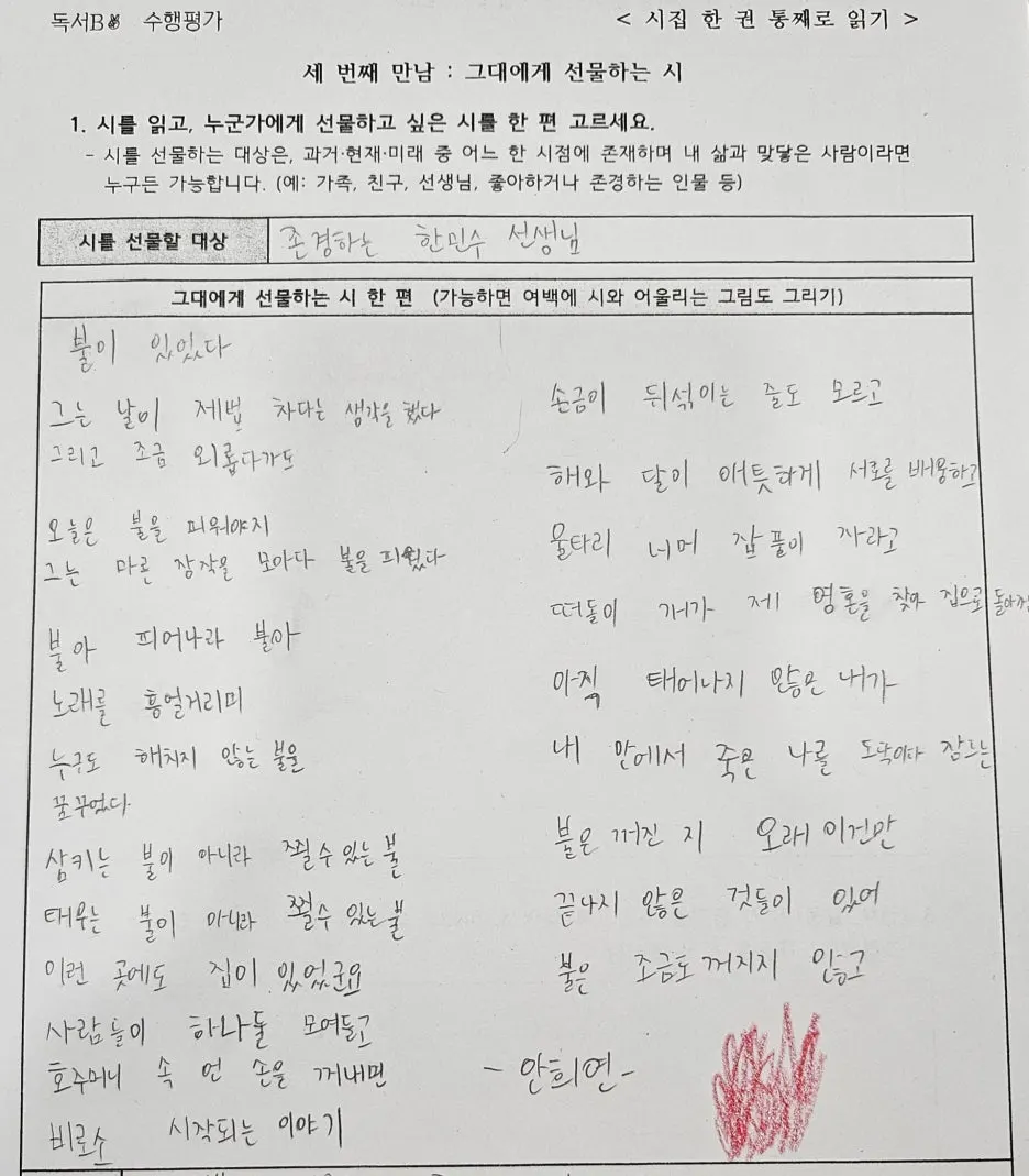 KakaoTalk_20250925_102011905_01.jpg?type=w1