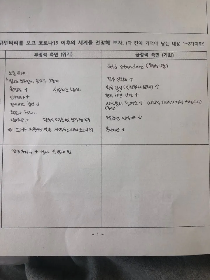 3606_1%EC%B0%A8%EC%8B%9C.jpg?type=w1