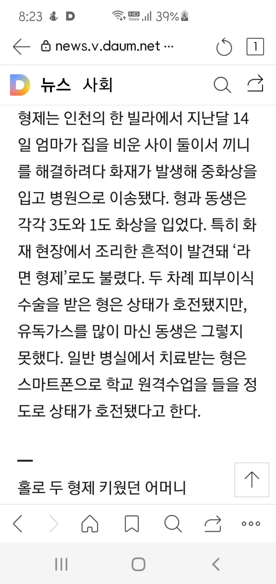 KakaoTalk_20201023_082348213.jpg?type=w1