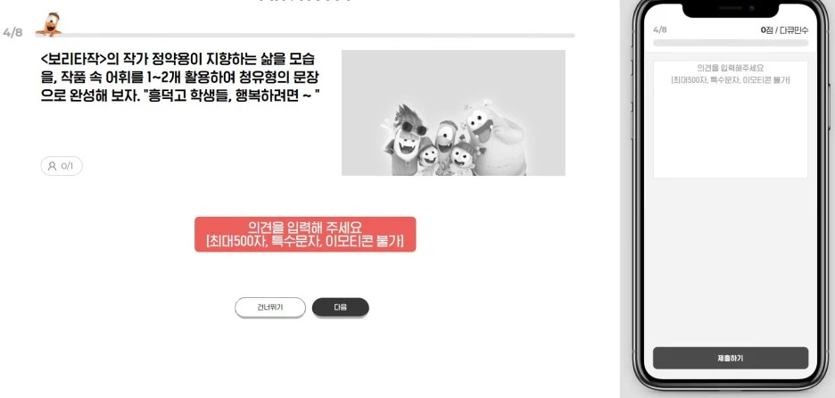 %EC%BA%A1%EC%B2%984.JPG?type=w1