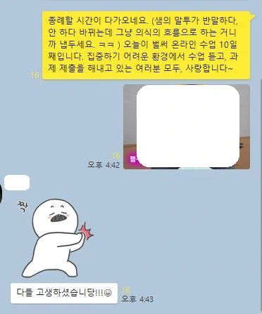 %EC%BA%A1%EC%B2%98_0423.JPG?type=w1