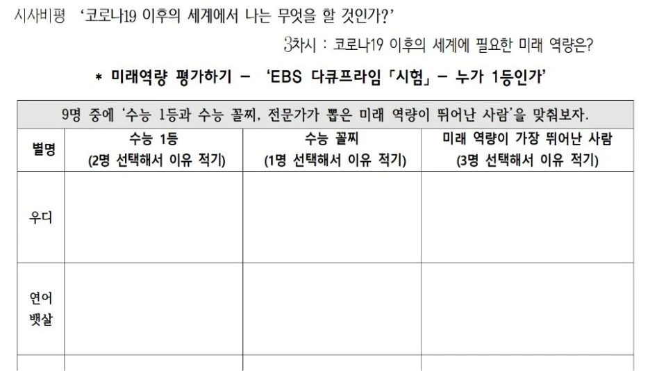 %EA%B7%B8%EB%A6%BC01_3%EC%B0%A8%EC%8B%9C.jpg?type=w1