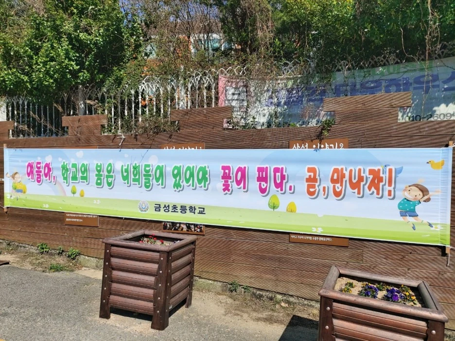 KakaoTalk_20200402_212514447.jpg?type=w1