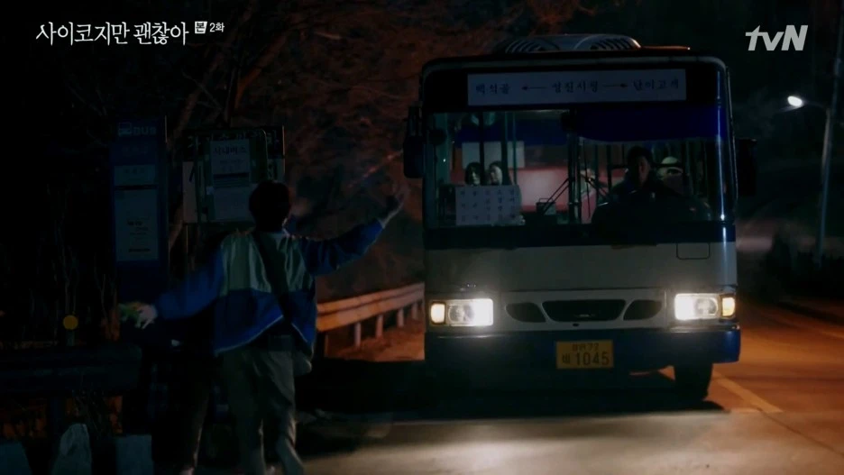 %EC%82%AC%EC%9D%B4%EC%BD%94%EC%A7%80%EB%A7%8C_%EA%B4%9C%EC%B0%AE%EC%95%84.E02.200621.1080p-NEXT.mp4_20201008_190824.421.jpg?type=w1