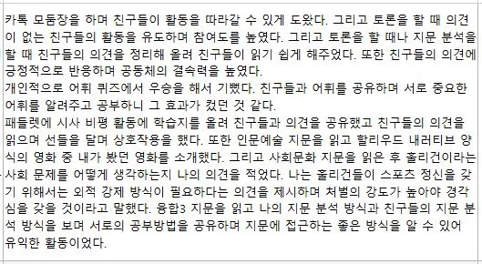 %EC%BA%A1%EC%B2%98_%EC%84%A4%EB%AC%B84.JPG?type=w1