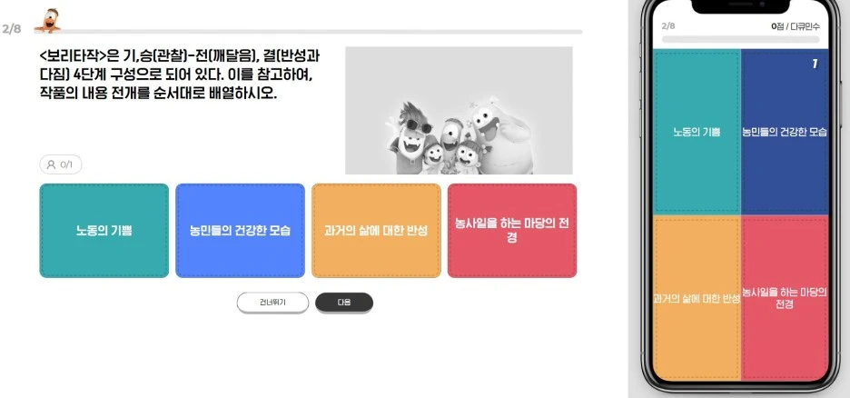 %EC%BA%A1%EC%B2%982.JPG?type=w1