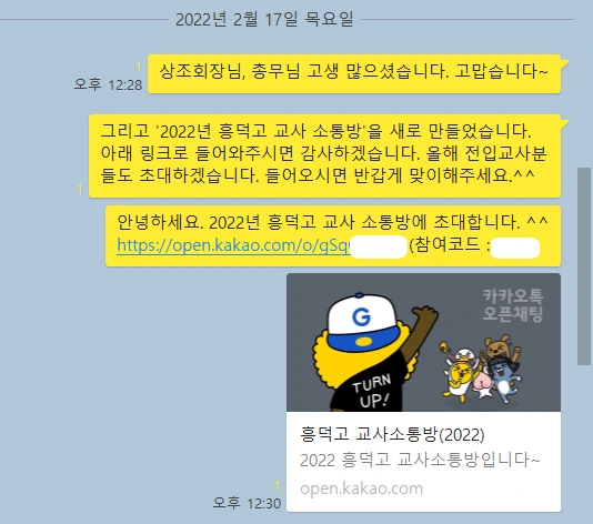 %EC%BA%A1%EC%B2%98_0217.PNG?type=w1