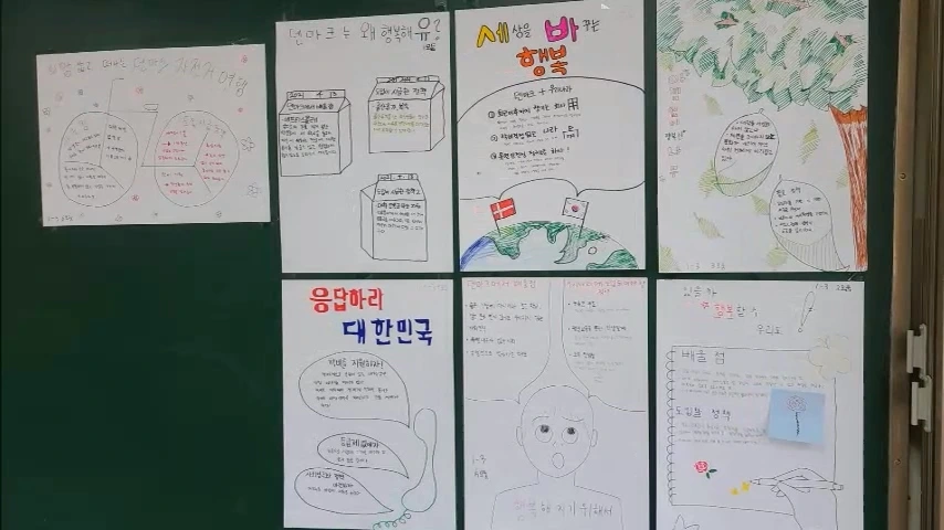 %ED%96%89%EB%B3%B5%ED%95%9C_%EB%82%98%EB%9D%BC.mp4_20210712_144544.119.jpg?type=w1