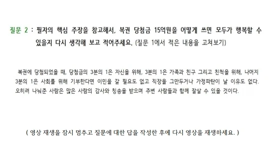 2020_%EA%B3%A03_%ED%99%94%EC%9E%91_%EC%98%A8%EB%9D%BC%EC%9D%B8%EC%88%98%EC%97%85_%EC%B2%AB%EC%88%98%EC%97%85_(1%EC%B0%A8%EC%8B%9C).pdf_page_09.jpg?type=w1