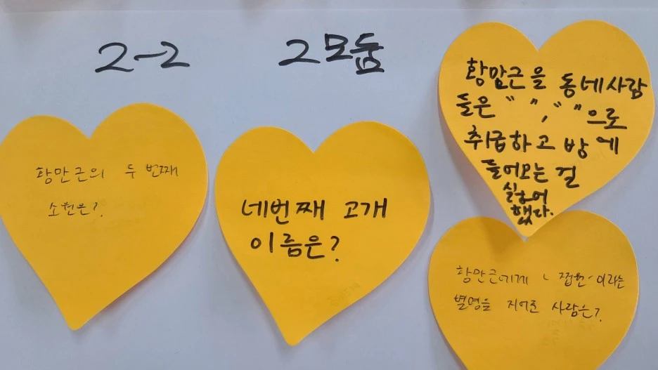 2-2_%ED%80%B4%EC%A6%88_(6).jpg?type=w1