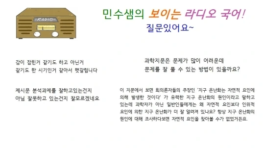 2020_%ED%99%94%EC%9E%91_%EC%98%A8%EB%9D%BC%EC%9D%B8%EC%88%98%EC%97%85_(6%EC%B0%A8%EC%8B%9C)_%EC%9B%90%EA%B3%A0.pdf_page_2.jpg?type=w1