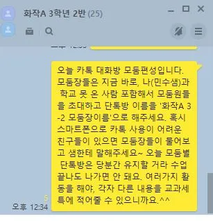 %EC%BA%A1%EC%B2%98_%EB%AA%A8%EB%91%A0%EB%B0%A9%EB%93%A42.JPG?type=w1