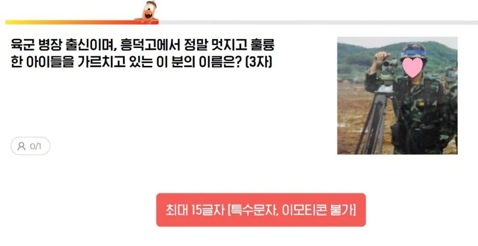 %EB%B3%91%EC%9E%A5.JPG?type=w1