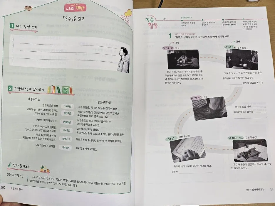 KakaoTalk_20240906_152832861_04.jpg?type=w1