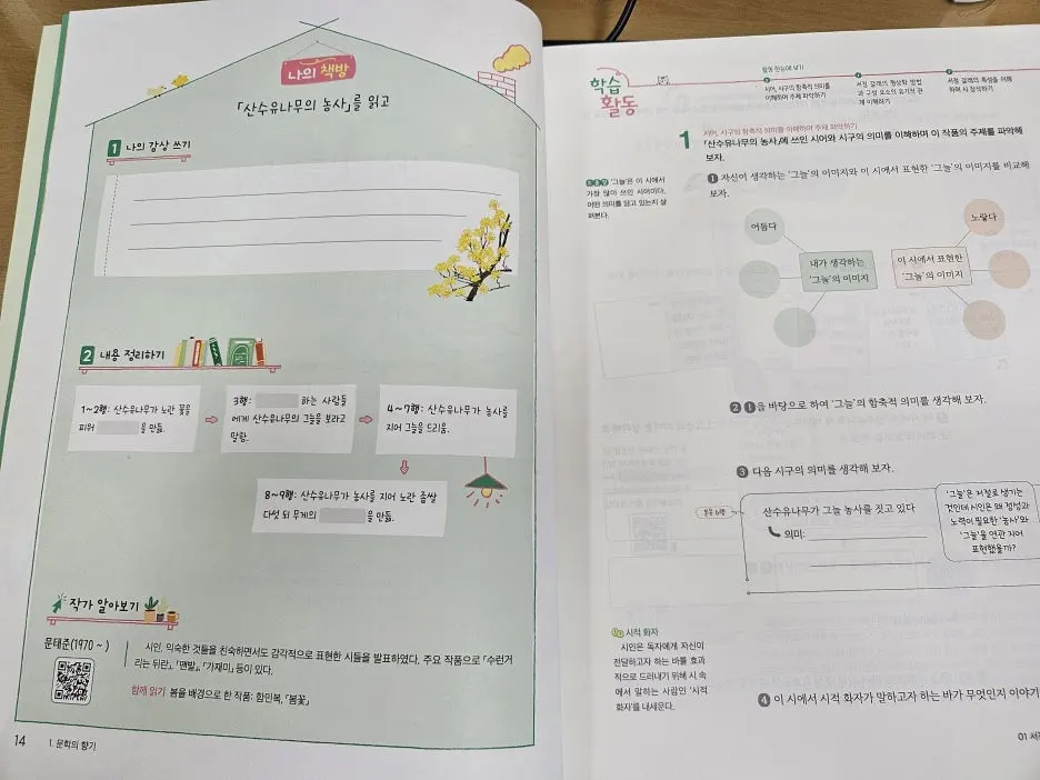 KakaoTalk_20240906_152832861_02.jpg?type=w1