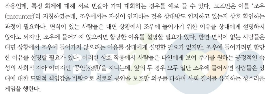 %EC%BA%A1%EC%B2%98_%EA%B3%B5%EC%95%88.JPG?type=w1