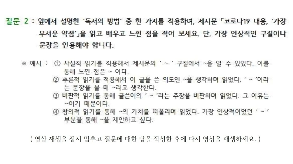 2020_%EA%B3%A03_%ED%99%94%EC%9E%91_%EC%98%A8%EB%9D%BC%EC%9D%B8%EC%88%98%EC%97%85_%EC%B2%AB%EC%88%98%EC%97%85_(2%EC%B0%A8%EC%8B%9C)_%EA%B3%B5%EC%9C%A0.pdf_page_13.jpg?type=w1